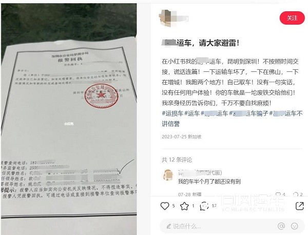 辽阳靠谱的汽车托运公司怎么选